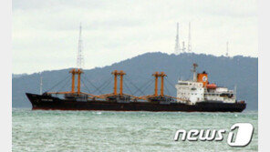 北, 유엔총장에 서한 보내…“美, 화물선 압류는 ‘주권침해’”