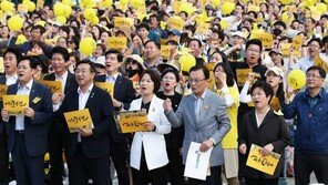 광화문광장서 노무현 전 대통령 10주기 시민문화제…“새로운 노무현”