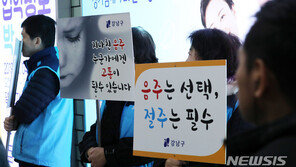 알코올중독 환자 年7만2000명 넘어…관리지원센터 50곳 불과