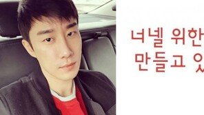 산이, 욕설 악플에 “너넬 위한 노래 만드는 중”