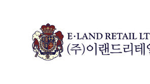 납품업체 ‘갑질’ 이랜드리테일, 시정명령·과징금 2억1300만 처분