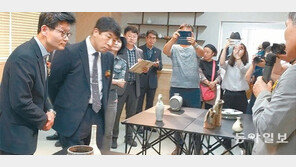 계룡산 철화분청사기를 아시나요