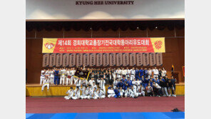 전국대학동아리유도대회 아주대, 남대부 단체 우승