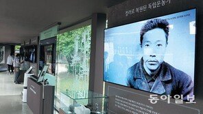 “독립운동가 생생한 화질로 보세요”