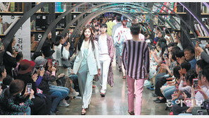 헌책방서 런웨이