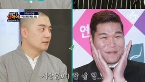 ‘우리집에 왜왔니’ 혜민스님 “73년생, 서장훈보다 한 살 형”
