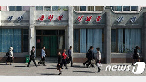 北신문 “제재가 풀리기만 기다리는 환상은 털어야”