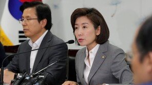 나경원 “文정권, ‘친문운동권 서클’ 전락…무능정부 가속화”