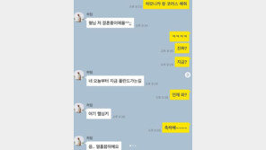 하림 결혼 까맣게 몰랐던 윤종신 민망 “무심하게 코러스 부탁”