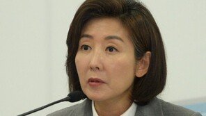 나경원 “문재인 정권, 점점 ‘친문’ 운동권 서클 전락”