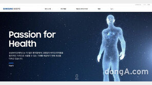 삼성바이오에피스, 공식 홈페이지 새 단장…국내 소통 강화