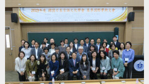 한국일본언어문화학회, 인천대서 춘계 국제학술대회 개최