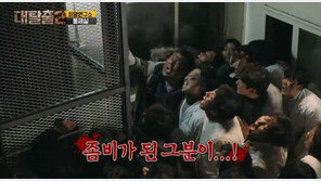 [뉴스인사이드] ‘부산행’ ‘킹덤’ 접수했던 좀비들 다시 모였다