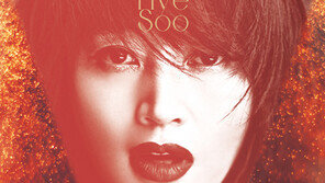 [연예뉴스 HOT②] 23회 BIFAN 김혜수 특별전 개최