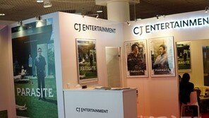 [이해리 기자의 여기는 칸②] 칸 필름마켓(Marché du Film)은?