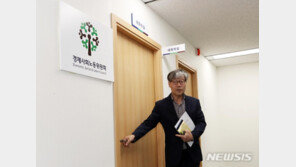 경사노위 ILO 비준 문제 논의했지만 합의 없이 끝…공은 국회로