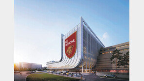 ‘KU Medicine’으로 새출발… 세계 초일류 미래의학기관으로 도약