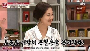 “소고기만큼 귀해” 장윤정 애정 재료 ‘감태’ 관심↑…뭐길래?