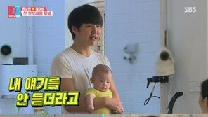 메이비, 남편 윤상현과 말다툼…“고집 부린 적 없어”