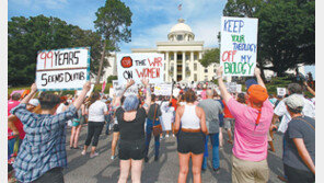 트럼프까지 끼어든 美 낙태논쟁, 대선이슈 급부상