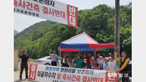 [현장속으로]“청정지역 농촌마을에 대규모 한우 축사라니…”