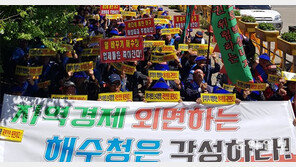 바닷모래 채취업체 ‘편파행정’ 항의