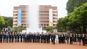 계명대, 창립 120주년 기념식 열어