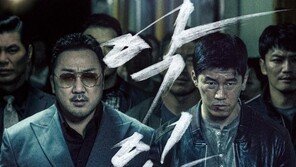 마동석 영화 ‘악인전’, 160만 돌파…6일 연속 박스오피스 1위
