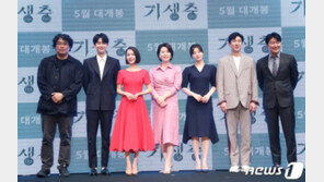 영화 ‘기생충’, 21일 칸영화제서 최초 공개…송강호 등 칸 레드카펫 밟는다
