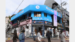 하이트진로, 진로 팝업스토어 ‘두꺼비집’ 오픈