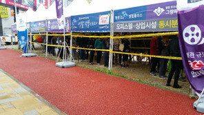  ‘동탄 호수공원 그랑파사쥬’, ‘동탄 더샵 센텀폴리스’ 1만5000명 다녀가