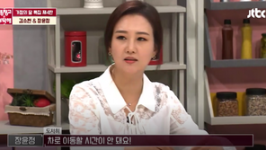 ‘행사의 여왕’ 장윤정 “행사 거절하면 헬기 띄워줘”