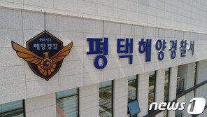 낚시갔다 실종된 50대男 이틀 만에 숨진 채 발견