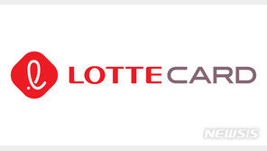 롯데카드 매각 우선협상대상자, 한앤컴퍼니→MBK파트너스로 왜 바뀌었나