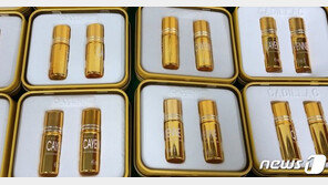 中서 3억 상당 ‘물뽕·발기부전치료제’ 밀반입 유통한 일당 검거