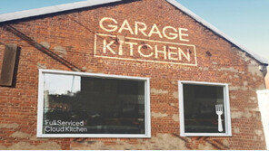 맞춤식 공유주방 ‘개러지키친(Garage Kitchen)’, 오픈 앞두고 이목 집중