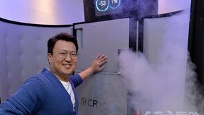 ‘건강·아름다움·쉼’ 뉴 라이프스타일 제시한 스타 크라이오