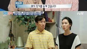 김승환, 17살 연하 아내 공개…“정말 예쁘다” 눈길