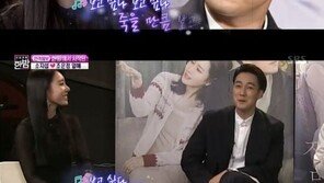 ‘한밤’ 소지섭♥조은정, 1년전 첫 만남 인터뷰 공개 ‘적극적 자세’