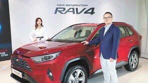 한국토요타 ‘뉴 제너레이션 RAV4’ 공개