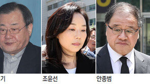 ‘세월호 특조위 방해’ 이병기-조윤선 징역3년 구형