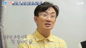 김승환 “대장암 투병 인생 전환점…새 인생 살게 됐다”