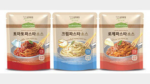 [Food Info]매일유업, ‘상하목장 슬로우키친 파스타소스’ 3종