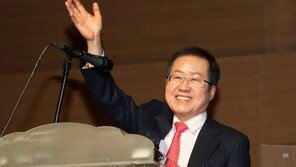 홍준표 “한국 좌파, 노무현 프레임에 갇혀 좌파 광풍시대 열어”