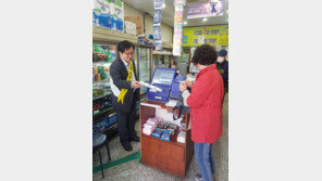 [청소년 불법도박 근절을 위한 유관 단체의 활동<下>] 접근 원천 차단, 발로 뛰는 중독예방시민연대