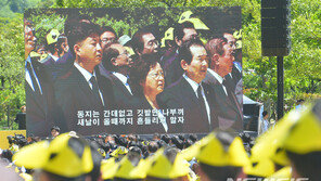 23일 노무현 10주기 여야 대거 봉하로…부시 참석, 황교안 불참