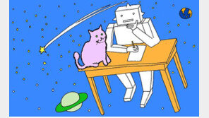 3차원의 인간, 11차원 우주…당신의 세상은 몇 차원 입니까?