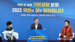 “교육목적으로도 자녀 체벌 안돼”…59년 만에 민법 전면 개정