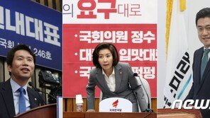 민주당·한국당, ‘밀리면 죽는다’…국회정상화 힘겨루기 가열