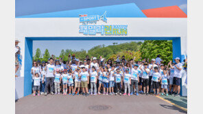  페레로, 온 가족이 함께하는 ‘킨더 플러스 스포츠 패밀리런’ 개최